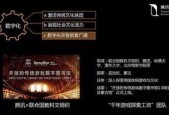 国产55页,揭秘我国科技发展的新篇章
